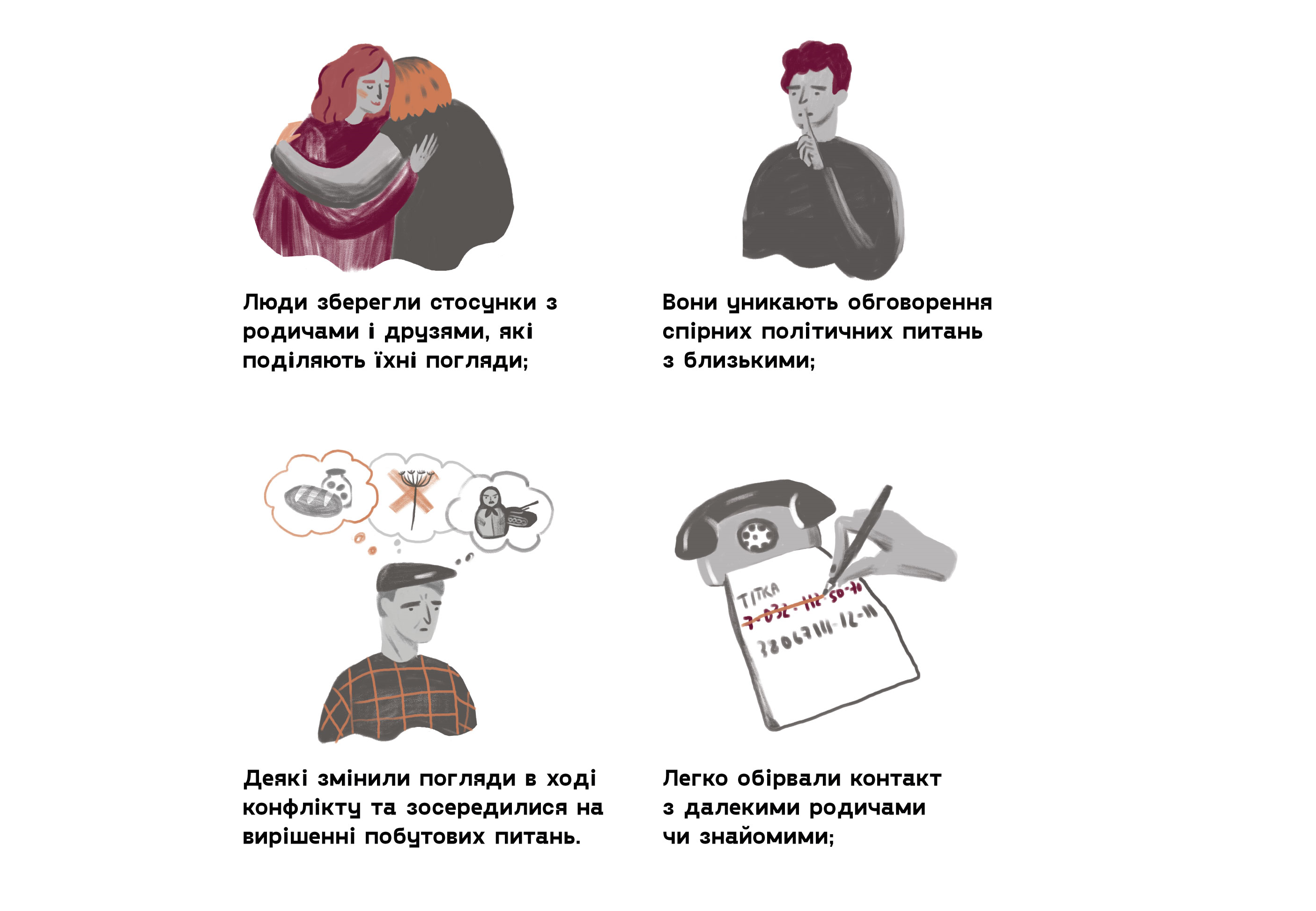 Stand 06 infograph02 2